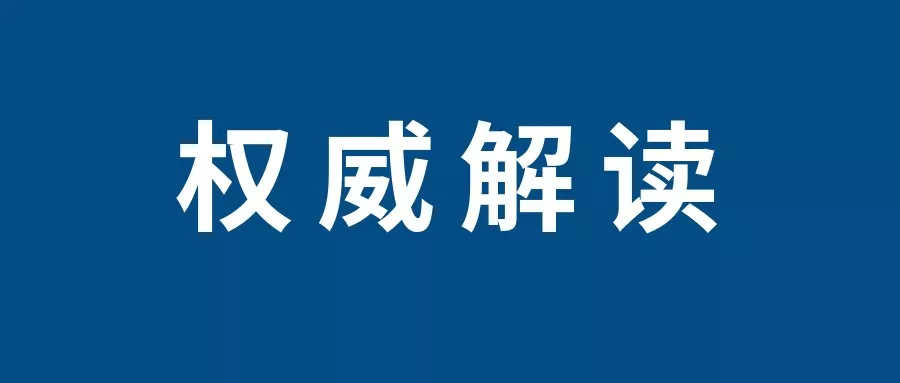 群租房|济宁房价继续涨！8月份最新房价指数出炉