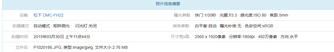 搜索引擎|出事了！你的私密网盘资源，别人一搜就能看到