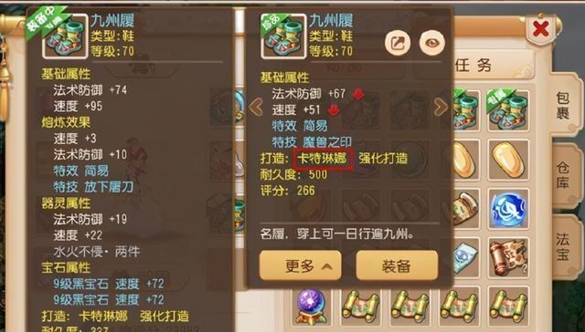 若珍|梦幻西游手游：极品装备全靠自己打？这就是顶级大佬玩家的倔强！