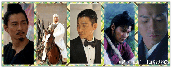 刘德华|刘德华和他的武侠江湖