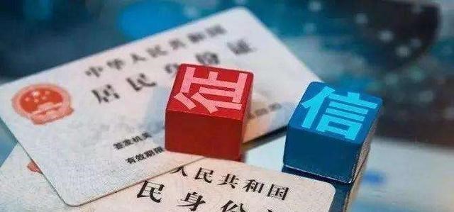 信用卡|信用卡使用迎来“新规则”，多家银行统一“整改”，持卡人要注意