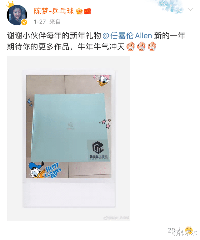 温碧霞|冠军陈梦早就是团宠，黄晓明任嘉伦年年送礼，唯独表嫂baby零互动