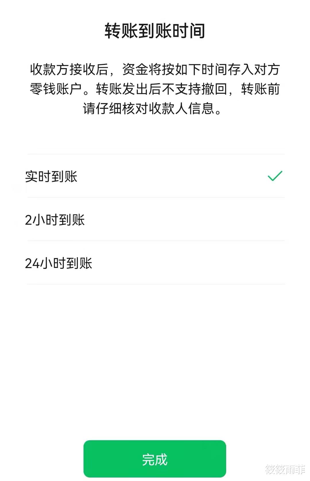 javascript|为啥有人喜欢用微信发红包，而不是直接转账，两者最大的区别是啥？