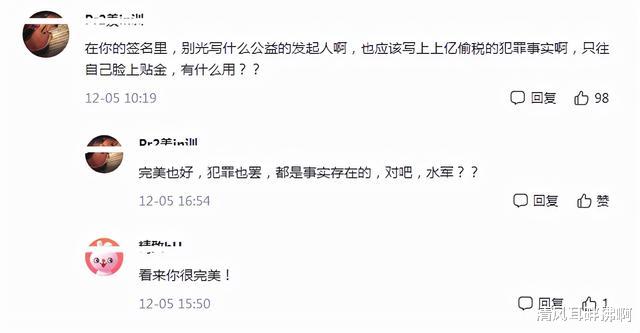 范冰冰|范冰冰晒美照遭网友嘲讽：每次看她的未修图，都和精修差好远