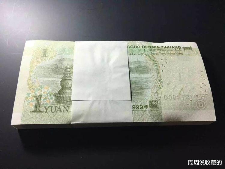 文玩|人民币99版1元大叶兰纸币,单张价值1000元,大叶兰在哪些冠号中?