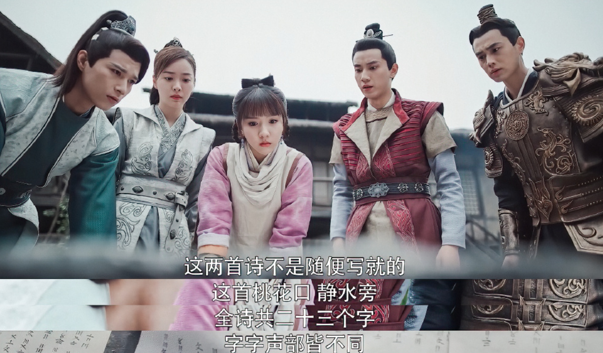 央视|这部古装网剧堪称清流！被央视按头安利，主角却忙着写论文不营业