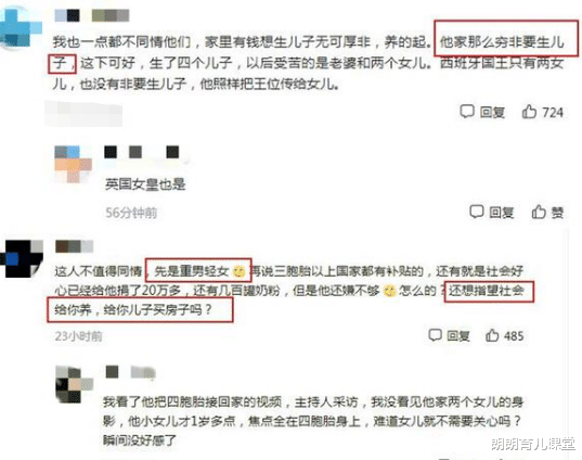 朗朗育儿课堂|生三胎本为“求子”，不料产下4胞胎，如今一家8口靠借钱维生