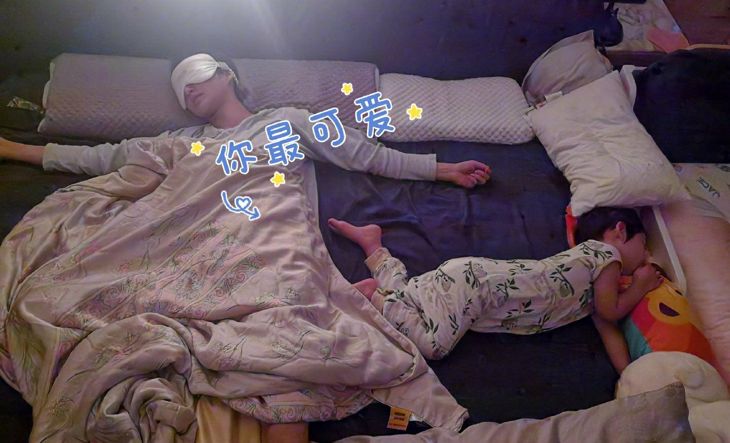 袁弘|袁弘晒“脏脚照”发感慨：天不亮就出门，还得骗她们说出去拍戏了