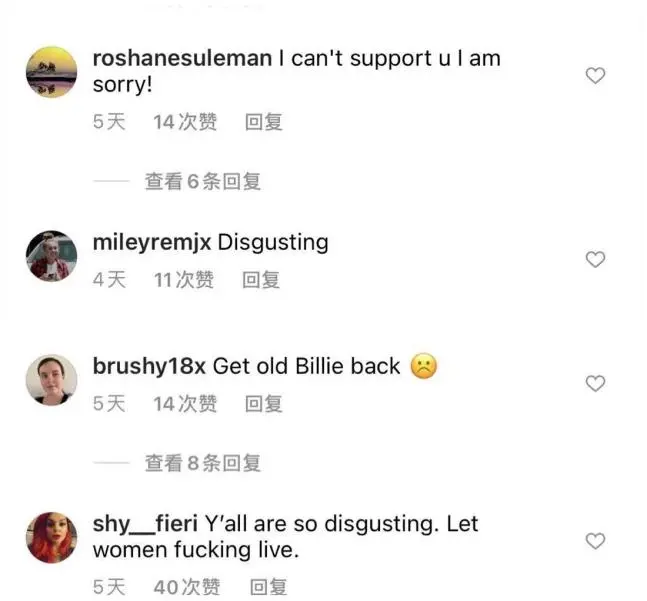 阿黛尔|「顶流女星」性感照曝光后，粉丝不仅脱粉，还要骂她「恶心」？