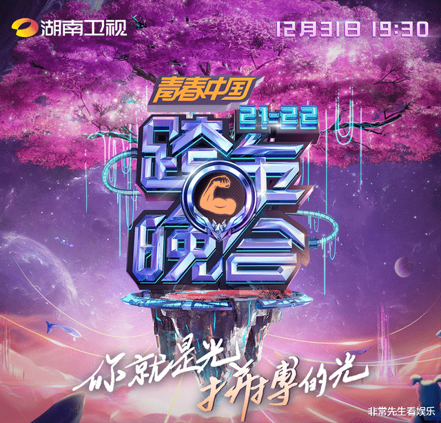 你好星期六|粉丝会官宣《你好星期六》，何炅带4位常驻，《快本》或成为历史