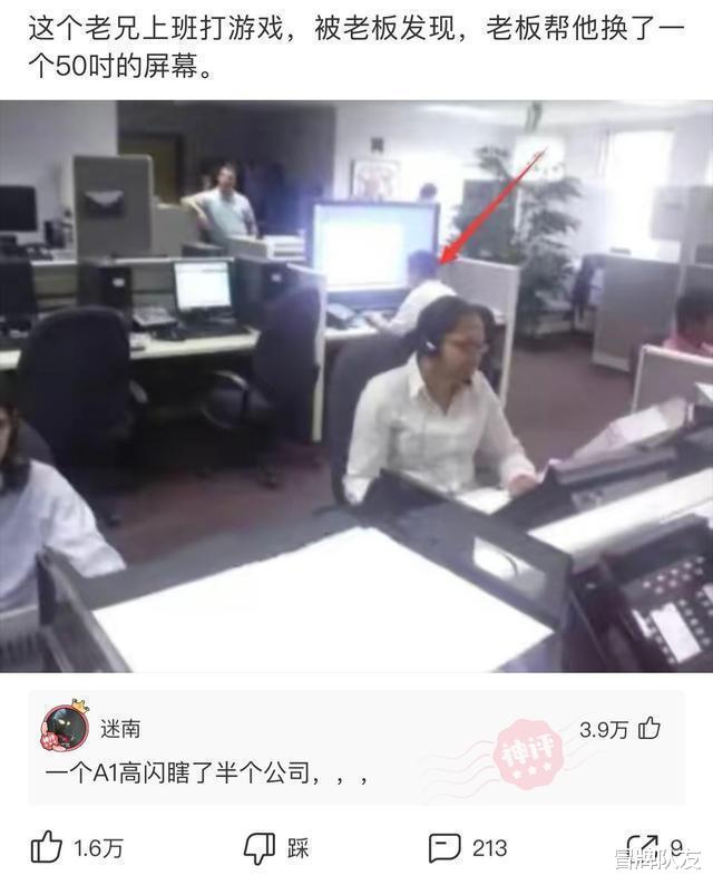 神回复:打开手电筒后再立即关闭,这道光线是直接消失了还是继续传播?