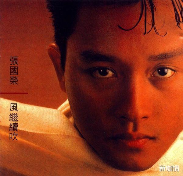 新咖情 北京衛(wèi)視解密張國榮死因，張國榮人生最后半小時，經(jīng)紀(jì)人說出實情