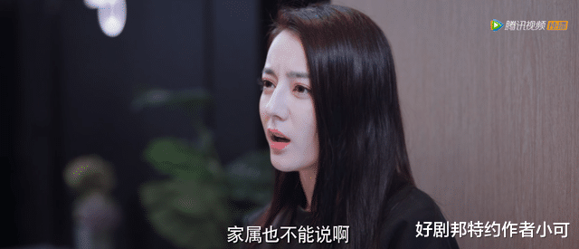 风起陇西|剧下饭|偶像剧你可以永远相信杨洋...