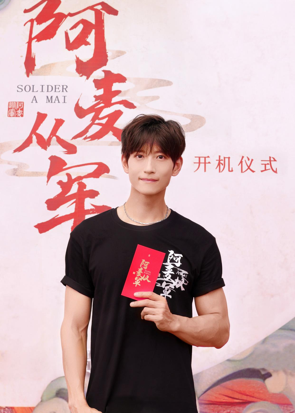 大叔论情感|《阿麦从军》开机，张天爱出演女主角，《庆余年》太子担当男主角