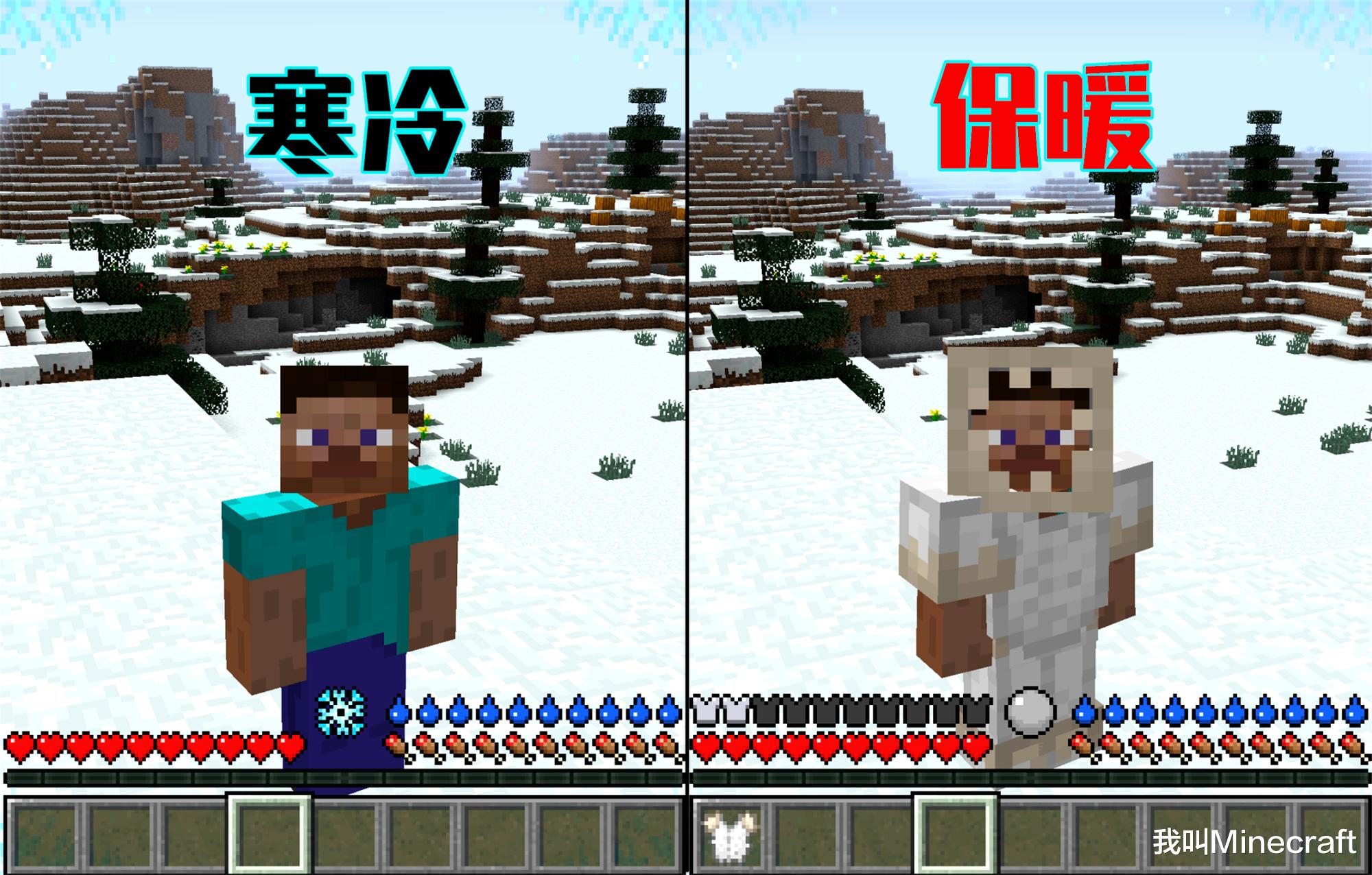 我的世界|Minecraft超困难生存模组！增加饮水、四季、体温、新生命系统！