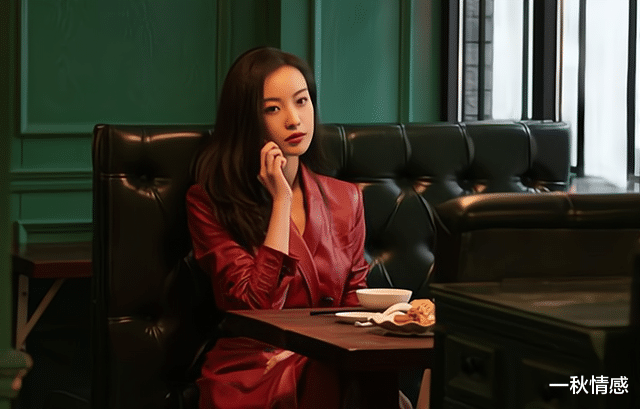 一秋情感|“求我复婚吧，你34岁，老成这样谁要你”“我结婚了，老公23岁”