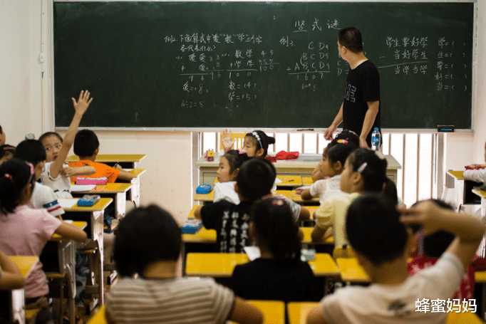 蜂蜜妈妈|“宁可孩子学习差,也别送他去补课”,老教师分析的原因很透彻
