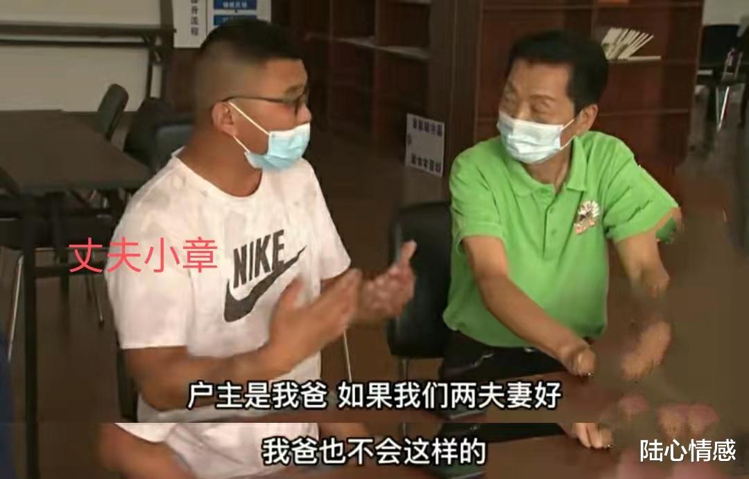 陆心情感 结婚8年丈夫被赶出房门，理由难以启齿，妻子：我想睡个安稳觉