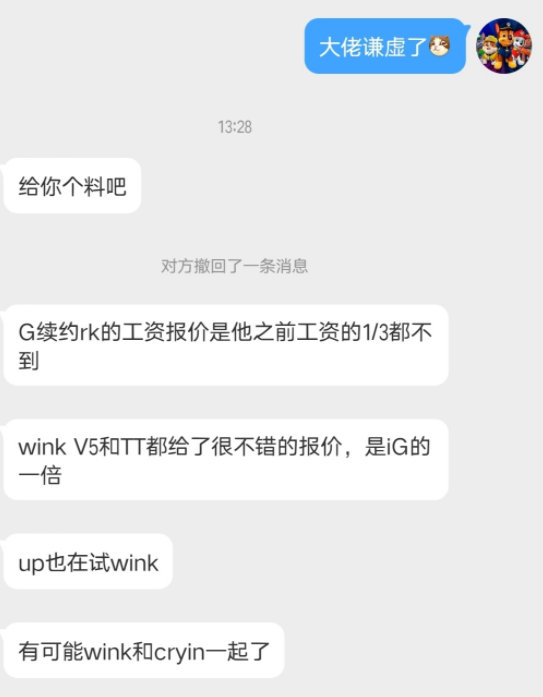 ig|iG塌房了！队内3C全部自己发博宣布成为自由人