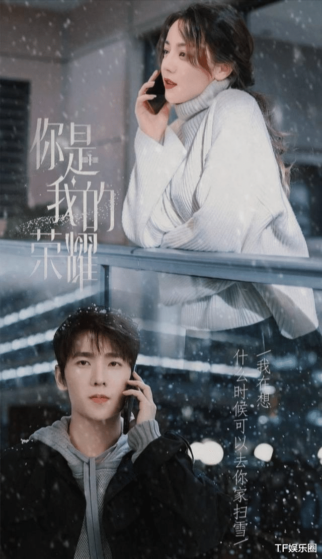 杨洋|粉丝嫌弃杨洋造型师画的眉毛丑，杨洋怒怼“碍你眼了”，吃了枪药