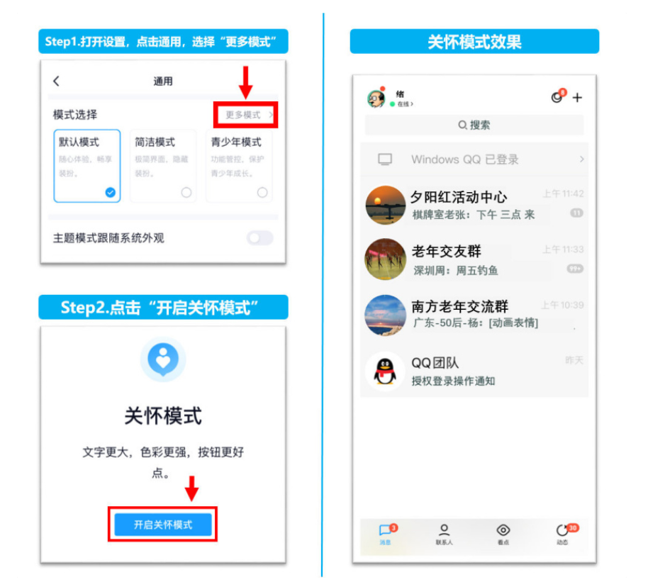 OPPO|选对手机很重要！比关怀模式早上线，这些厂商让老人用机更轻松
