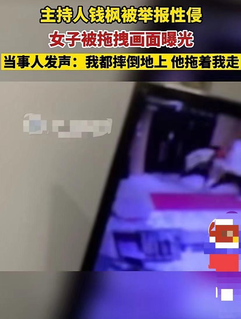 MARRY|爆料被性侵女网友回应媒体，不需要赔偿，希望他获得应有的惩罚