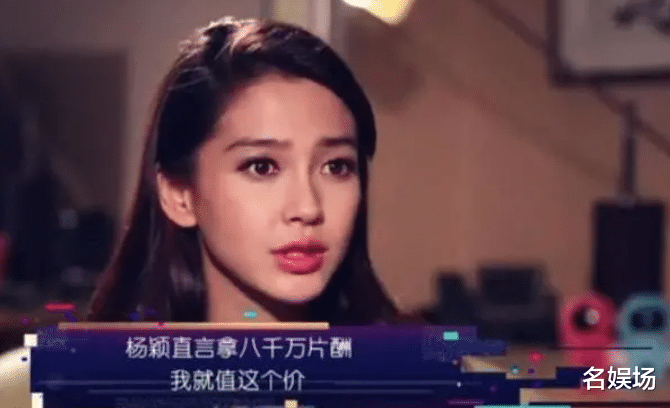 Angelababy|baby的失势让人看清，不是跑男离不开杨颖，而是杨颖离不开跑男