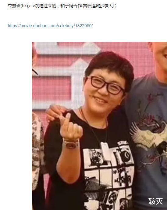 于正|于正的事越翻越有，再有演员爆出惊人爆料