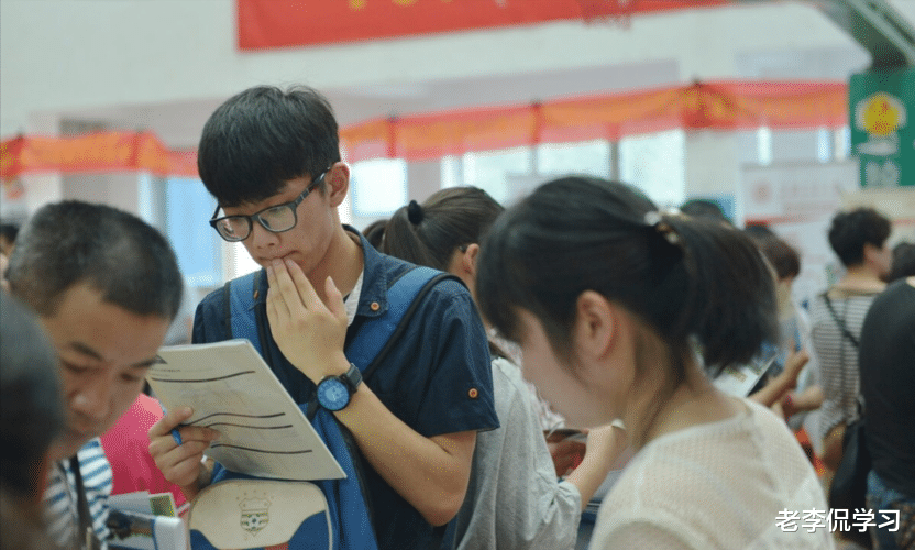老李侃学习|山东4.8万名考生无缘本科,滑档原因让人无奈,考生要引以为戒