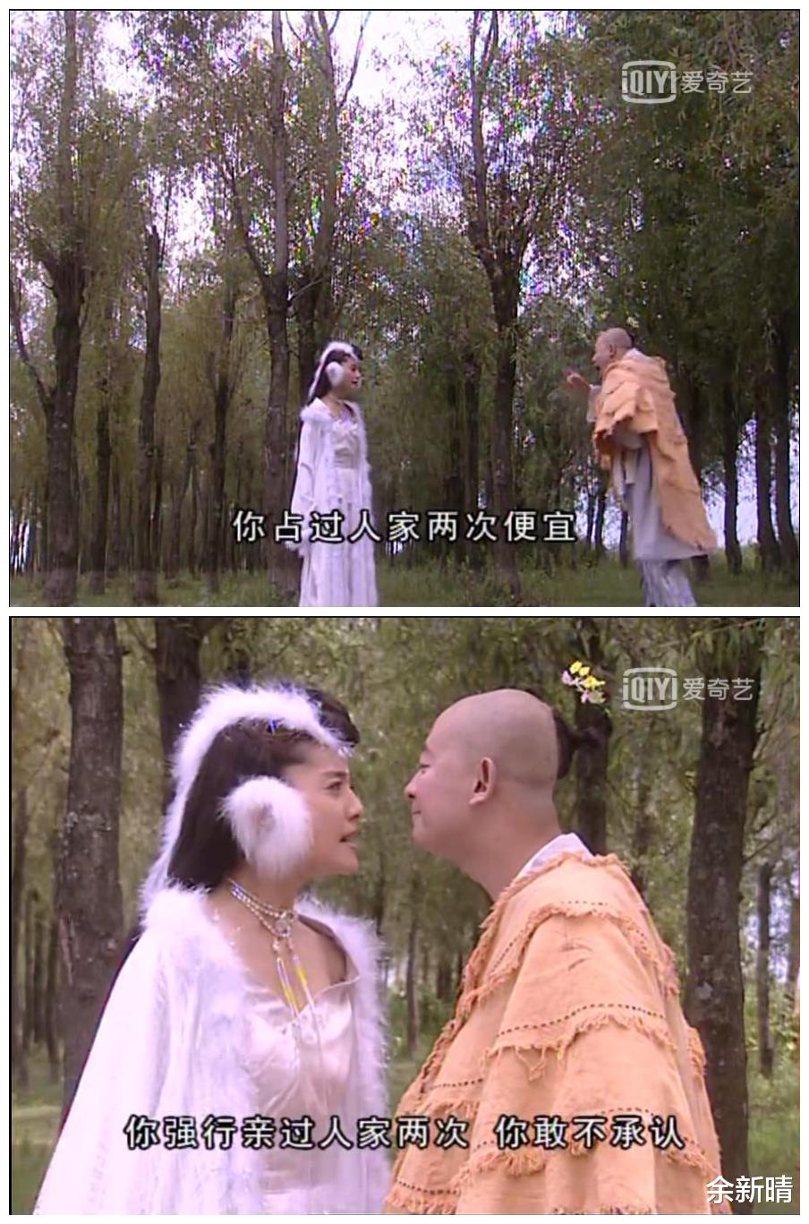 余新晴|福星高照猪八戒：为何猪八戒一开始不喜欢锦毛鼠，反而喜欢珠珠？