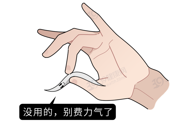 39健康网|长出来的白发，还能变黑吗？中医、西医2种方法，“养”出乌发