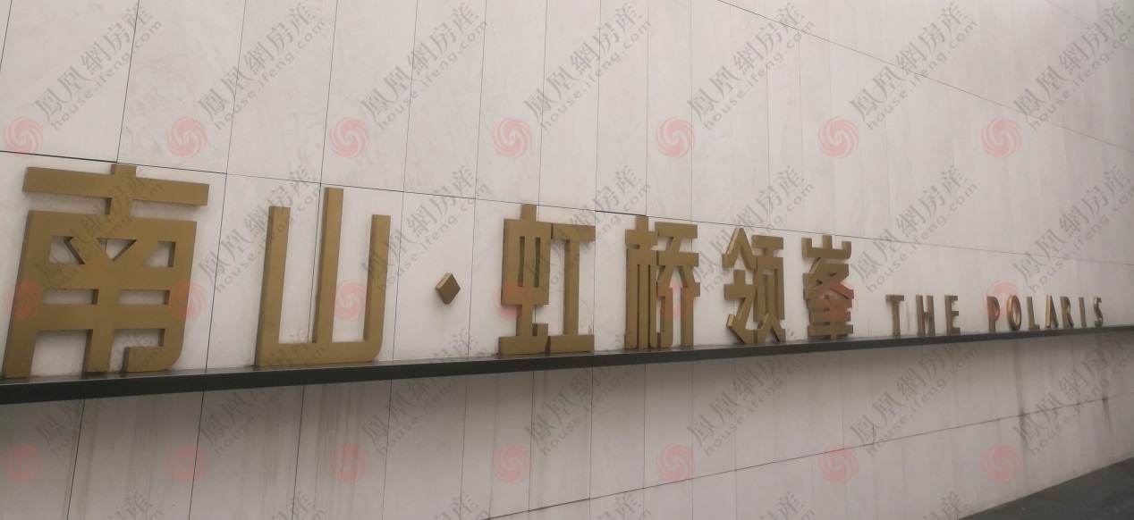 武林壹号|上海第五批第一个出分！南山虹桥领峯入围分60.56分, “筛客”后续也来了！