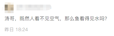 虎鲸 虎鲸是社会群居动物，如果人把鲸王打败了，剩下的会听指挥吗？