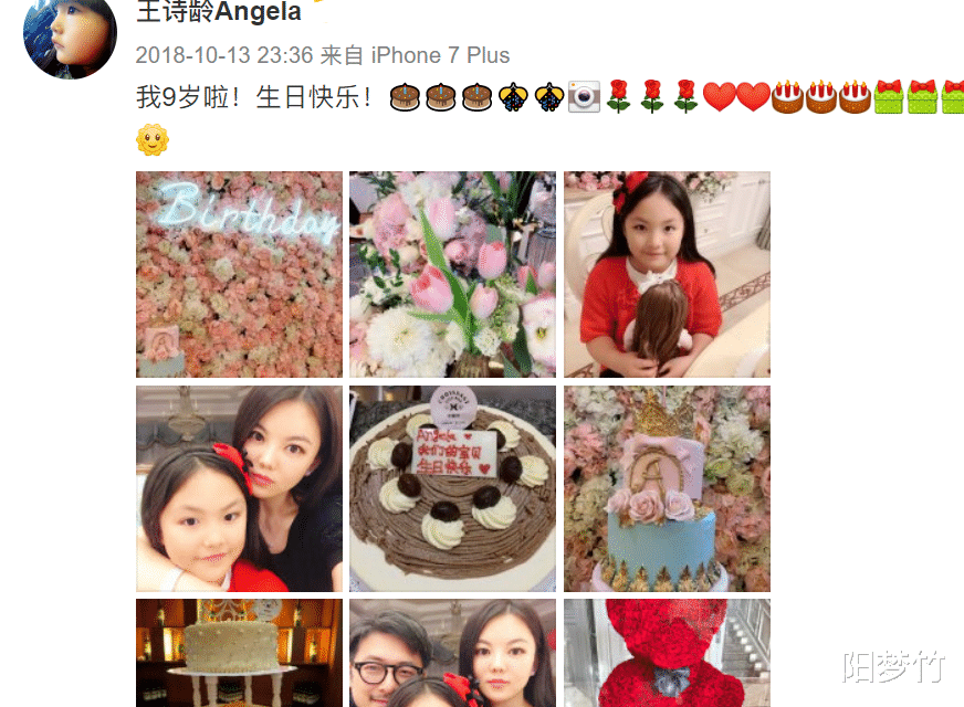 王诗龄|王诗龄和森碟差别在哪里？如今两人变化太大，穷养和富养的现实写照