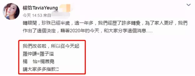 杨怡|这么高龄了，还两年抱俩！