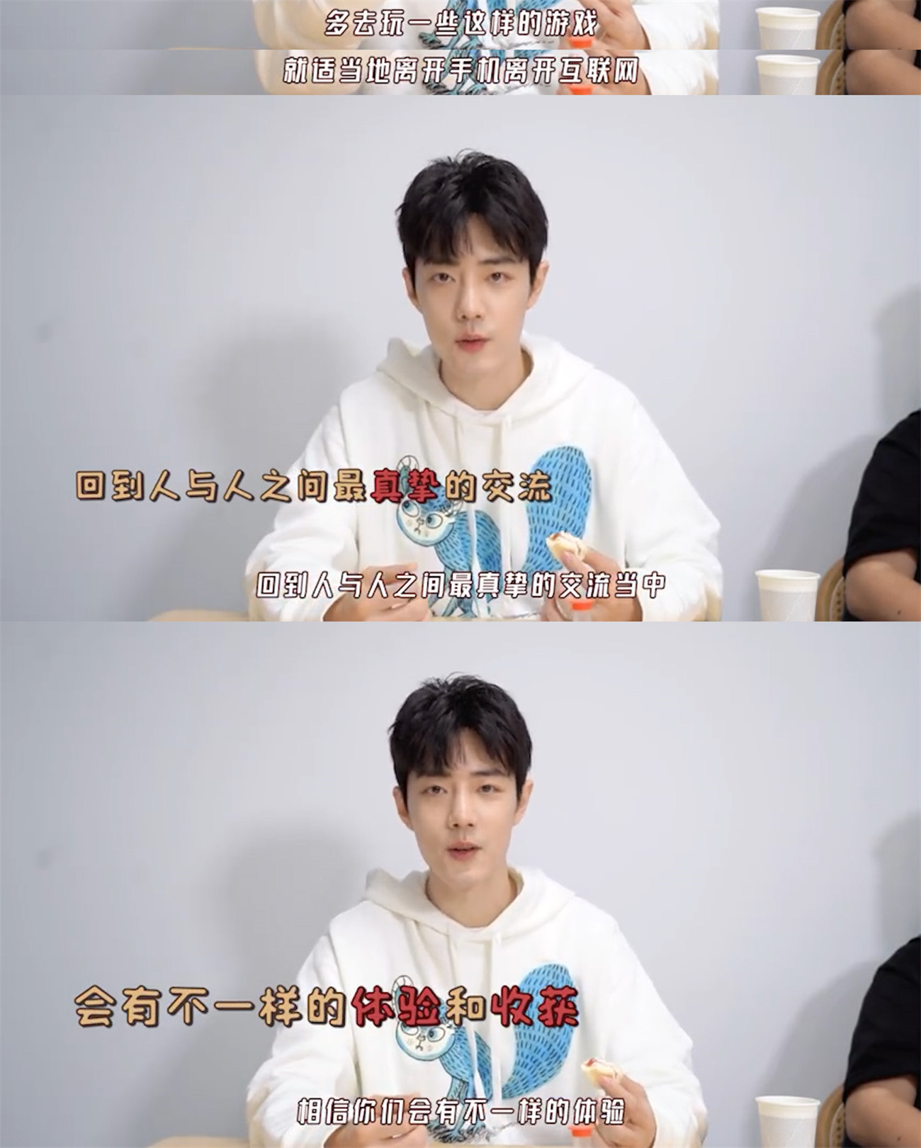 肖战|肖战为啥总是反差这么大？不经意的出现，给人超级反差的一面