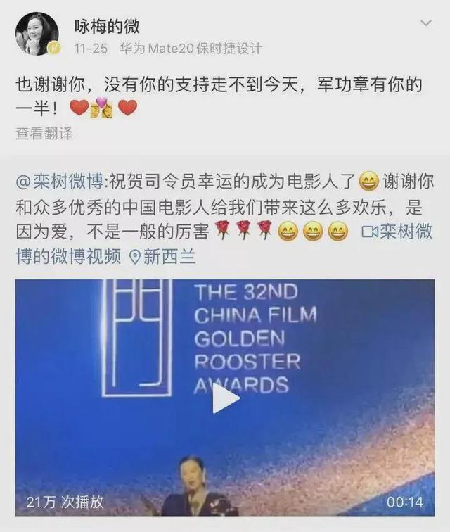 咏梅|咏梅：和陈道明交往7年，与栾树结婚29年，一直没生孩子