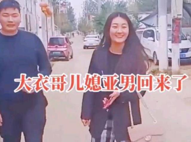 陈亚男|曝大衣哥儿子儿媳分道扬镳，知情人称没复合可能，陈亚男会后悔吗