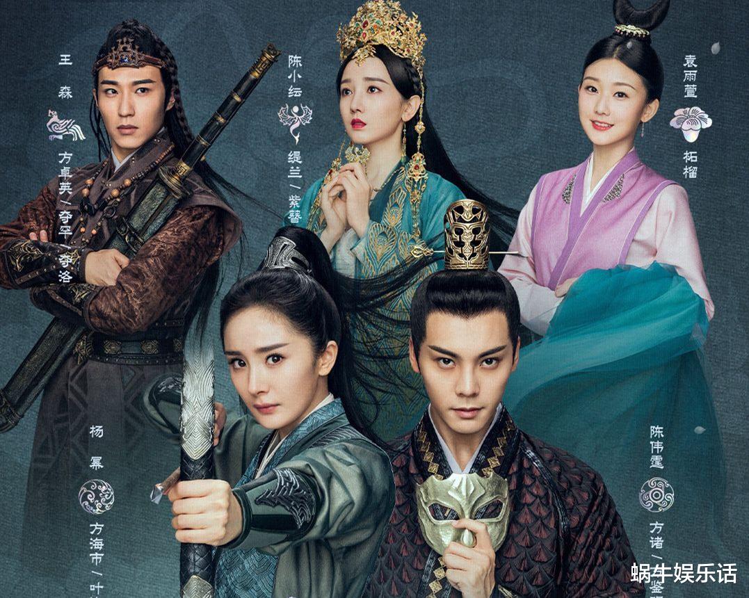 杨幂|《斛珠夫人》首播：主配颜值高，剧情还原度高，为何网友仍不满意