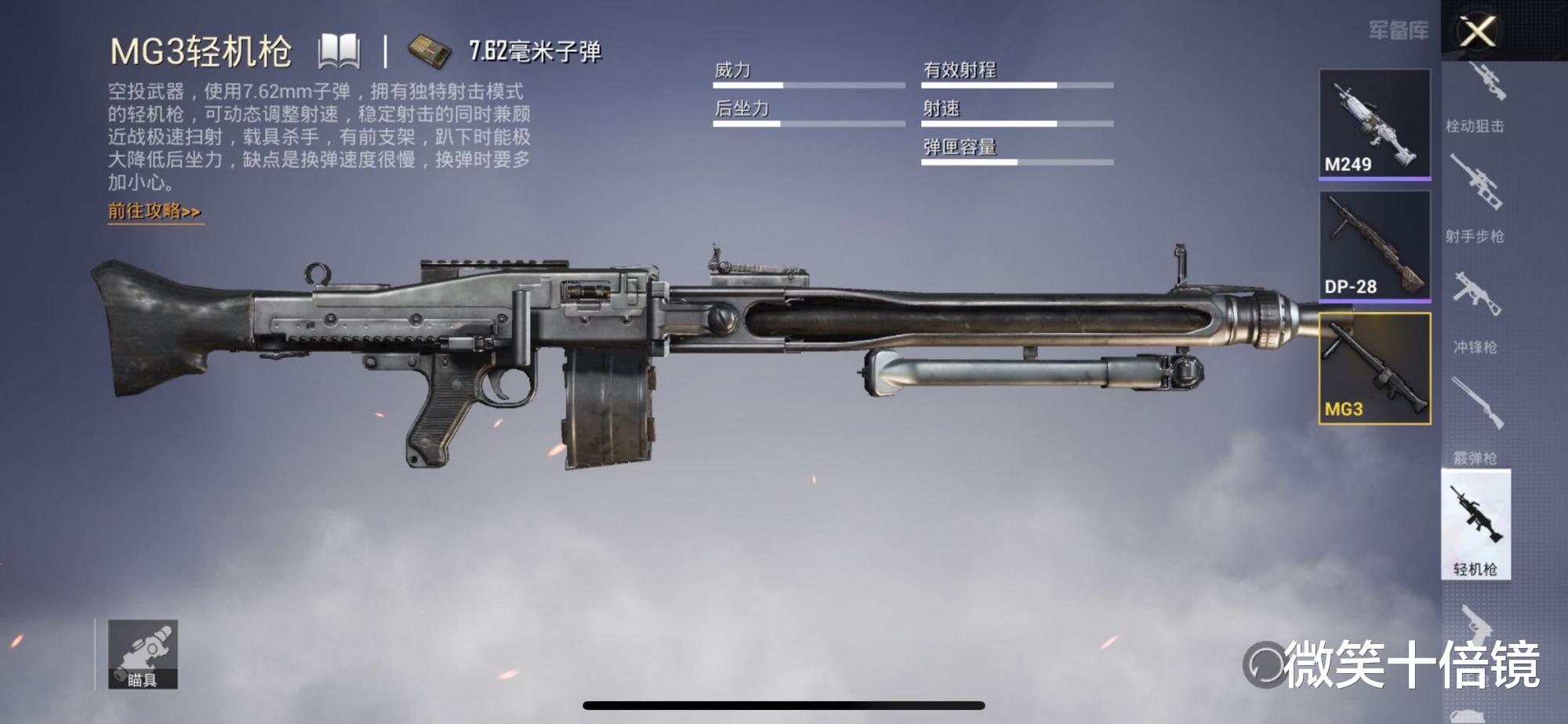 空投|“吃鸡”空投物资的演变历程！体验差的一直都在，霸主亦是如此！