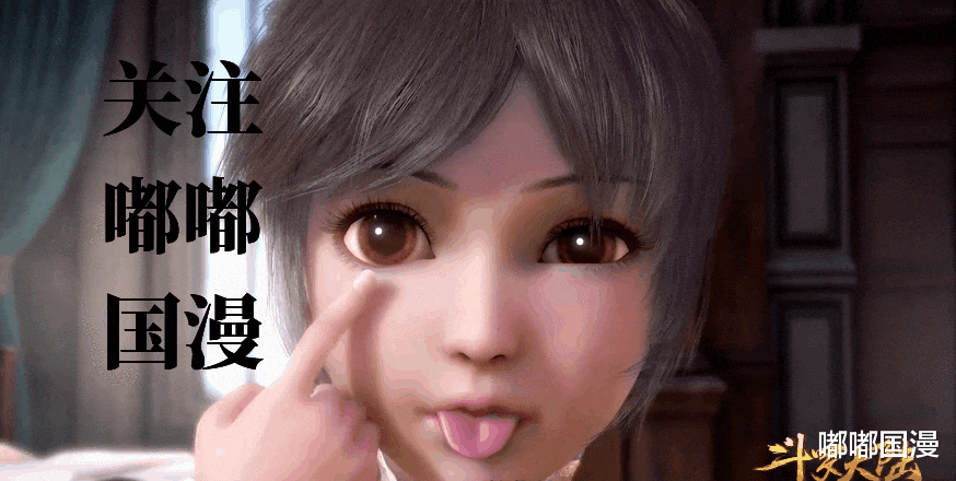 武庚纪|2021年播放量最高的10部国漫,你看过几部?