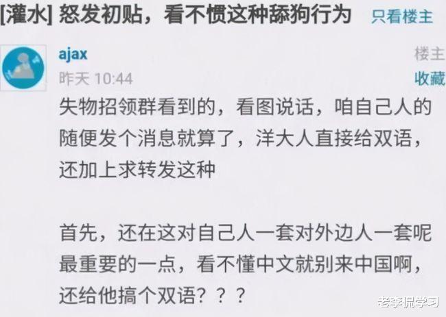 老李侃学习|985高校上演“闹剧”，因军训辛苦男女互相举报，过程引人唏嘘