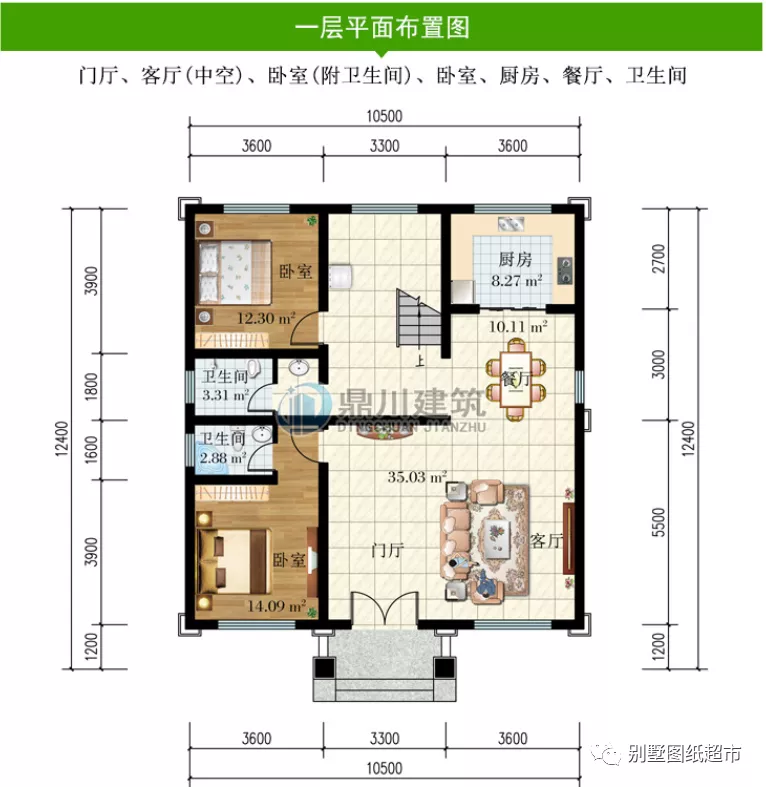 4款农村别墅，新中式风格，设计师推荐 ，这样建房流行一百年