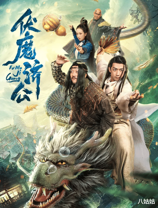 梁朝伟|还记得因《不差钱》走红的丫蛋吗？她的前夫和现任都是赵本山徒弟