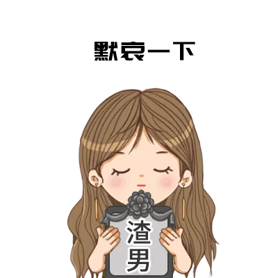 堂妈小楠|老公嫌我不是处女,还对我冷暴力!二宝还小,我该离婚吗?