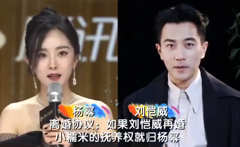 郭碧婷|豪门婚前协议：奶茶妹十年内离婚1分也没，这对亲密超5次就得付钱