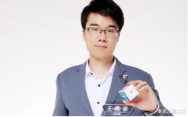 黄菡|离婚、娶粉丝、在家带孩子，这8位“最强大脑”的选手差距有点大