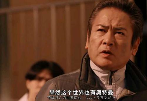 迪迦·奥特曼|特利迦:真中剑悟身份成最大伏笔,幽怜没说完的话难道是这样