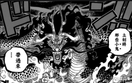 反派|一个人的顺风，盘点日漫中身边不是叛徒就是猪队友的反派们，琴酒：“同道中人呀！”