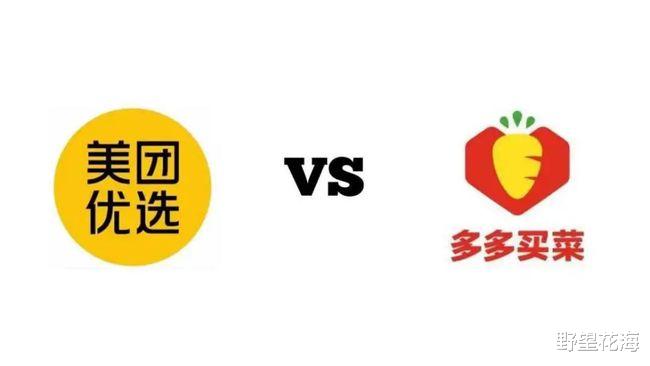 团购|社区团购的危机，不想被BAT掌控，线下商超组成复仇者联盟！